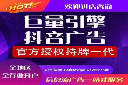 百度推广代运营案例分享：行业领先企业的成功经验